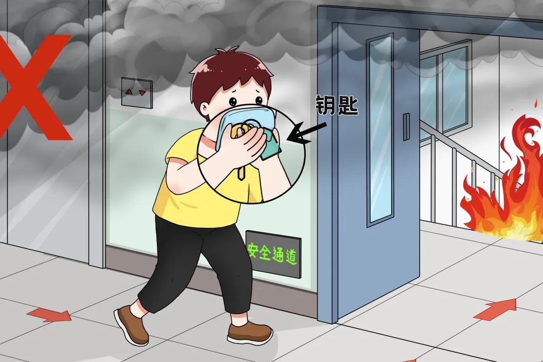 全国消防日 | 认识火灾,学会逃生