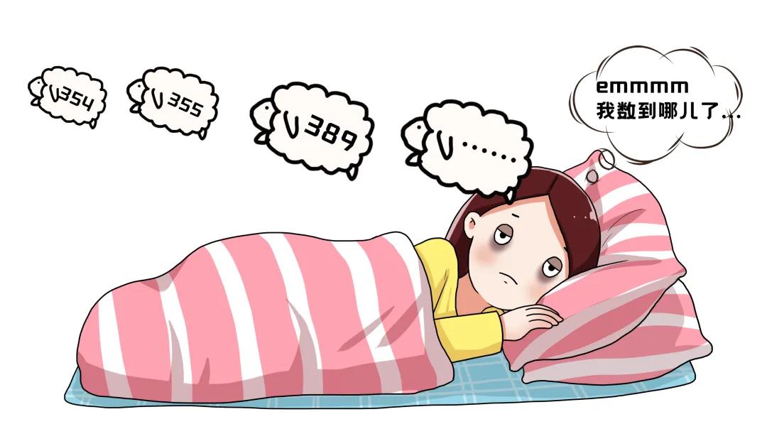 关于睡觉的冷知识,你了解几个?